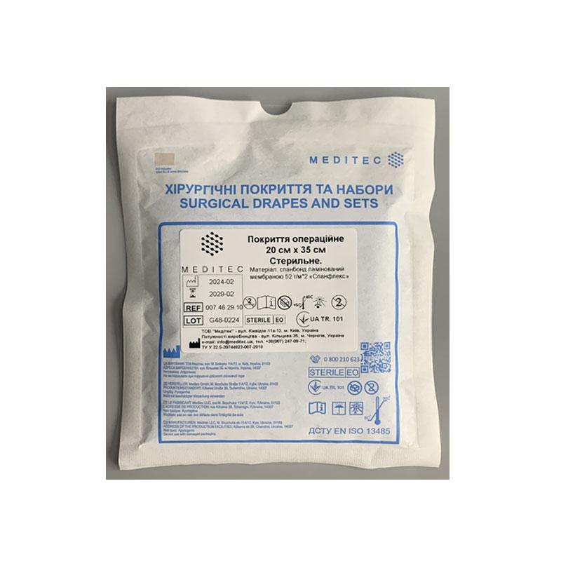 Покриття операційне 20 см х 35 см, «Meditec®», стерильне, матеріал спанбонд ламінований мембраною 52 г/м*2 «Спанфлекс»